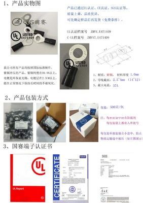 把握技术认证与市场定位 乐清市国赛科技连接产品的价值解读