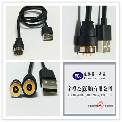 盲区智能磁吸连接器 重新定义便捷与安全的连接体验